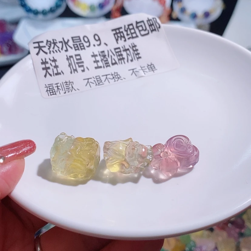 【闪购商品】水晶手链未镶嵌