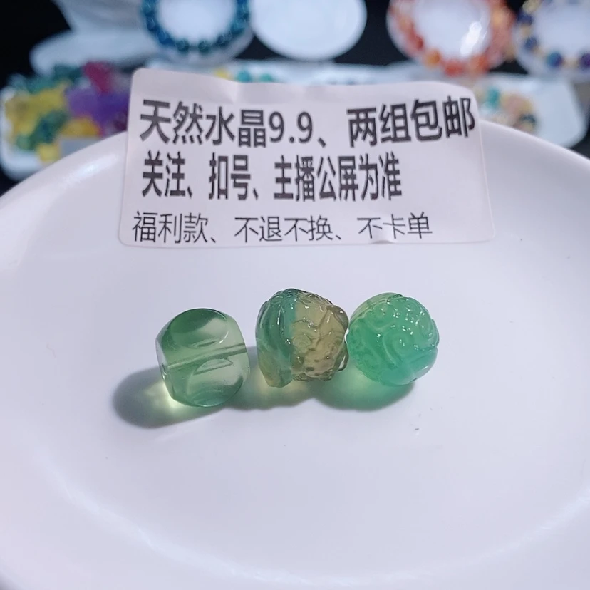 【闪购商品】水晶手链未镶嵌
