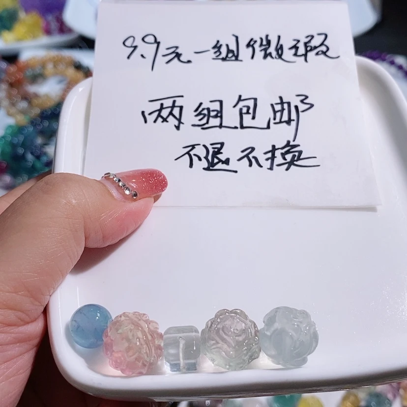 【闪购商品】水晶手链未镶嵌