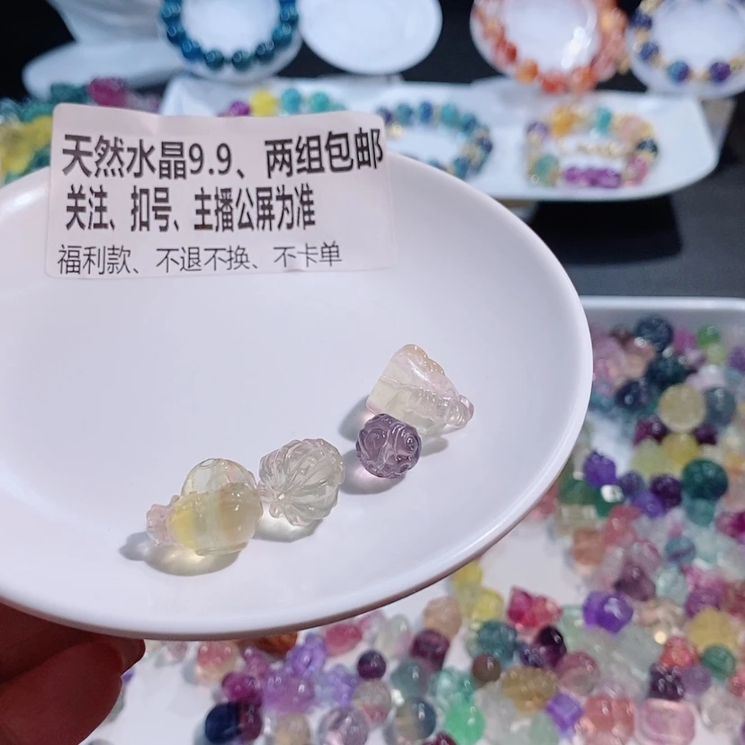 【闪购商品】水晶手链未镶嵌