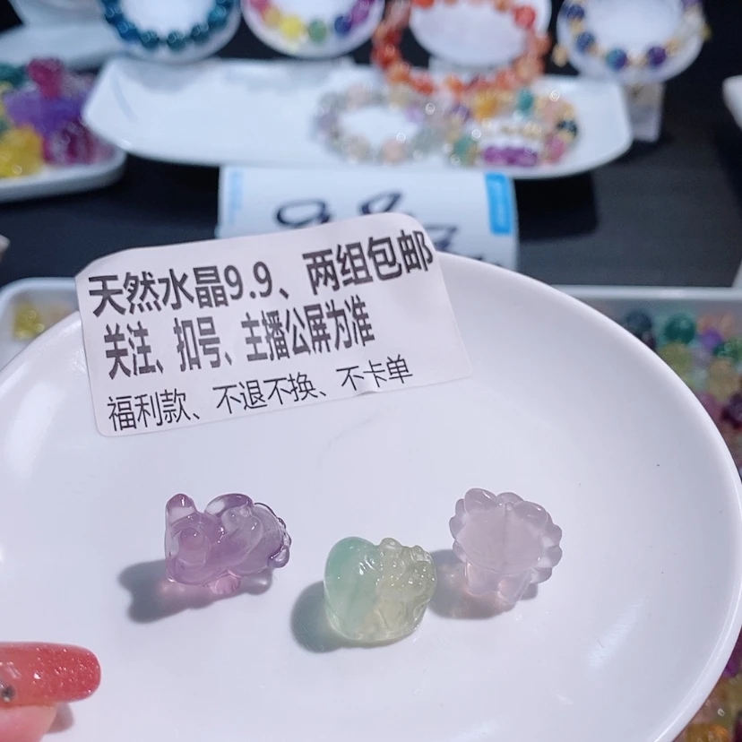 【闪购商品】水晶手链未镶嵌