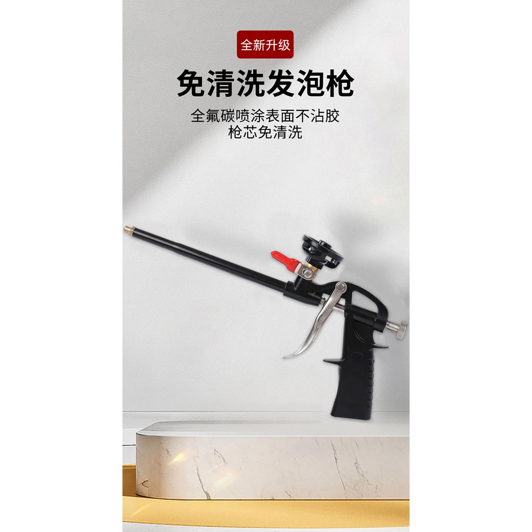 发泡胶胶德国进口泡沫胶全金属聚氨酯泡沫填缝剂门窗通用手动免