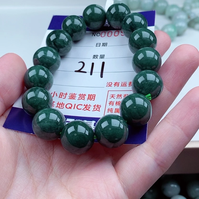 【闪购商品】翡翠手链未镶嵌