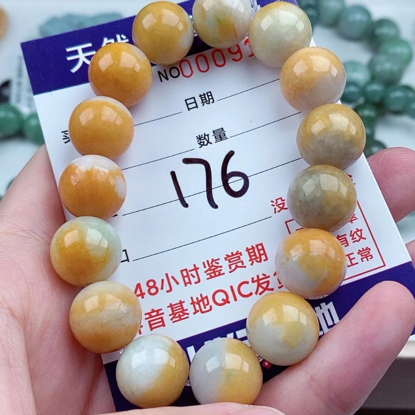 【闪购商品】翡翠手链足铂镶嵌