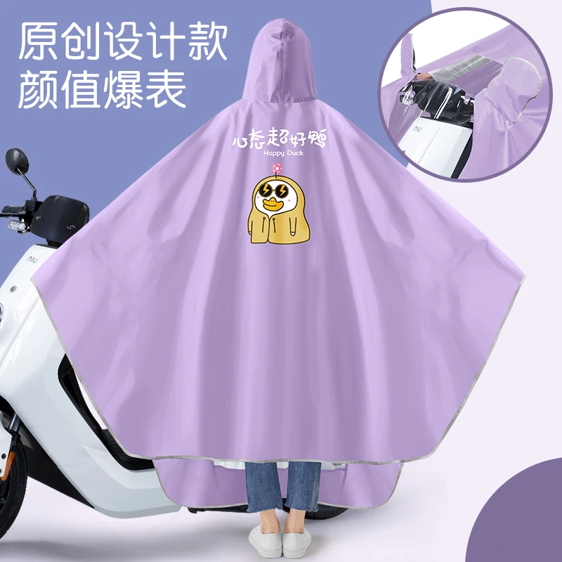 雨衣可爱电动车女长款全身防暴雨单人雨披电瓶成人2024新款摩托