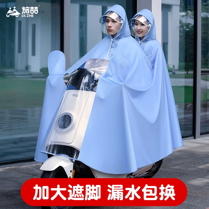 2025新款电动车雨衣双人加大电瓶摩托车男女单长款全身防暴雨雨披