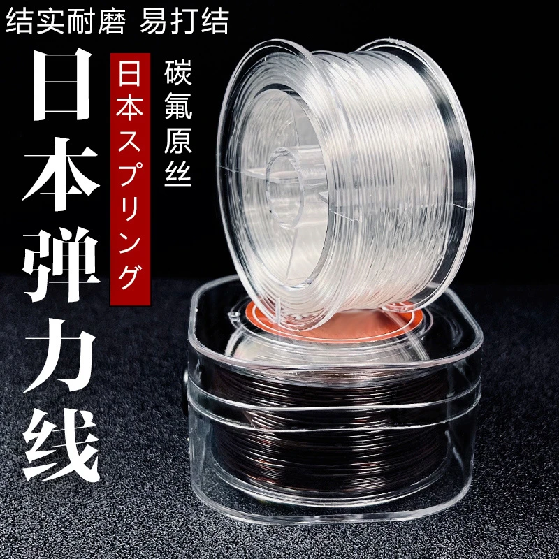 水晶手串绳弹力线串珠耐磨穿珠子的手链绳子皮筋文玩线绳透明牛筋