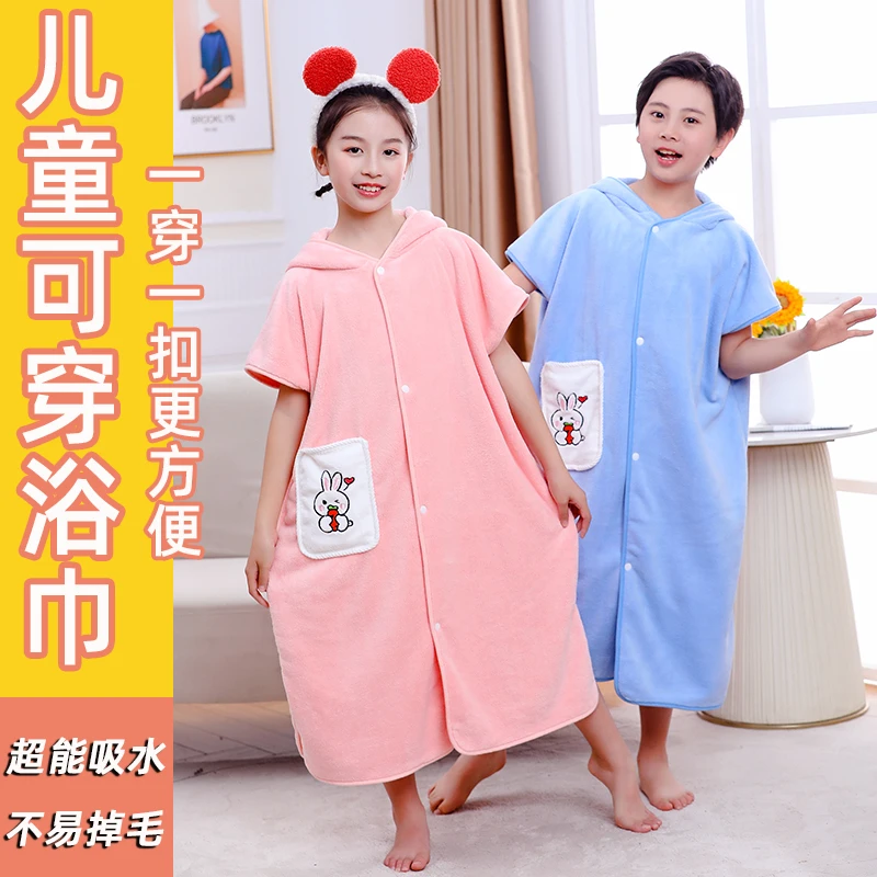 男女童可爱洗澡浴巾带帽儿童浴巾斗篷10岁至15岁游泳速干吸水浴袍