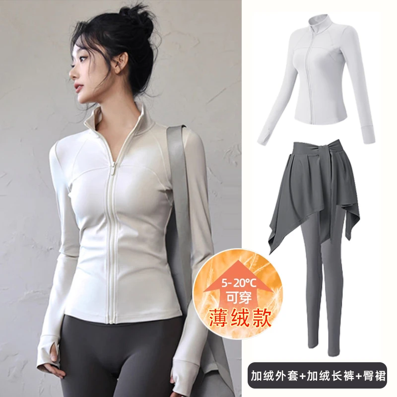 加绒三件套立领瑜伽服套装女专业修身跑步骑行健身长袖外套运动衣