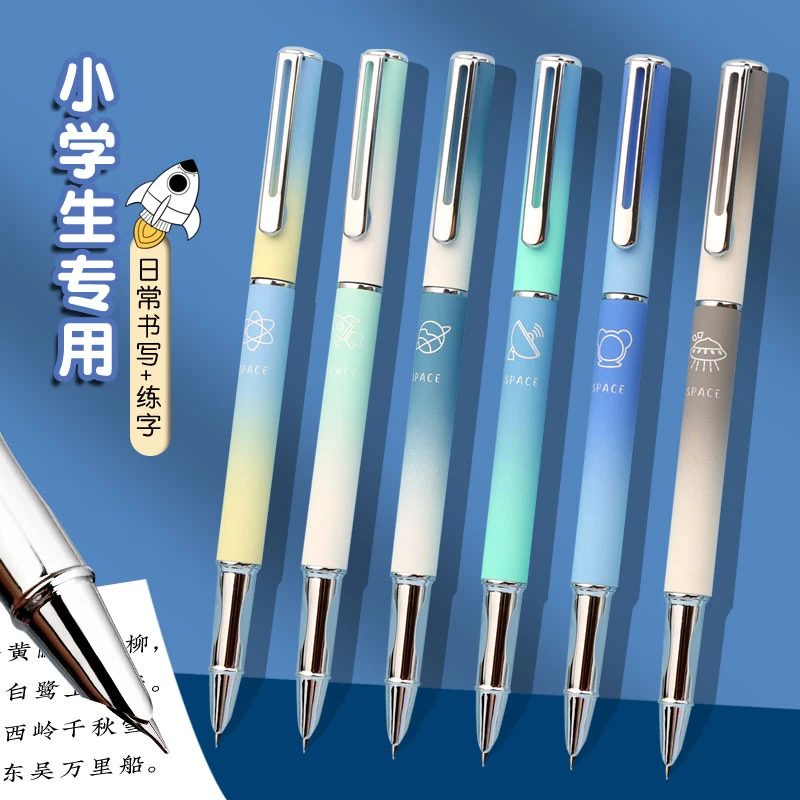 钢笔学生专用矫正三年级练字暗尖正姿男孩女生四五六年级儿童书