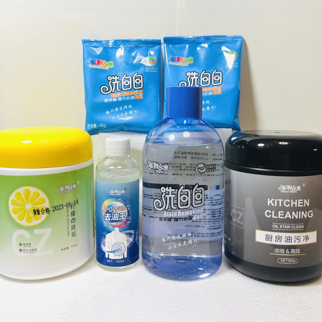 家居清洁四件套4瓶