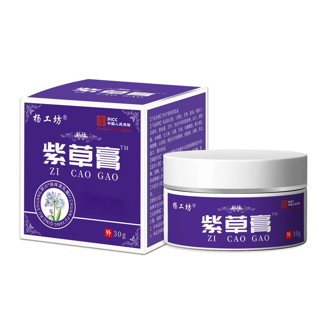 东汉药君护理膏外用