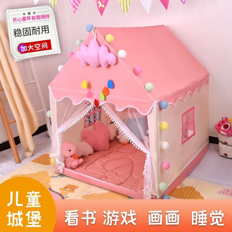儿童帐篷室内公主互动家用男女孩梦幻游戏屋宝宝生日礼物玩具城堡