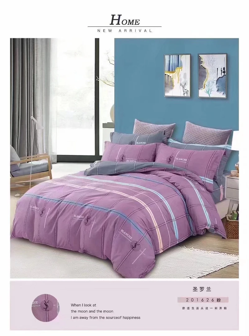 1斤双人水洗棉夏凉被斜纹包布