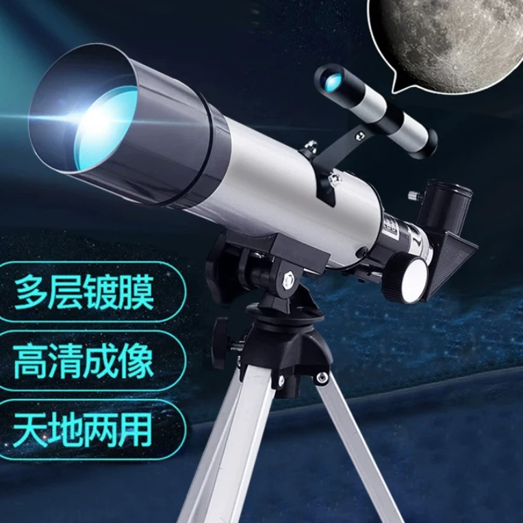 新永胜补贴天文望远镜科学实验