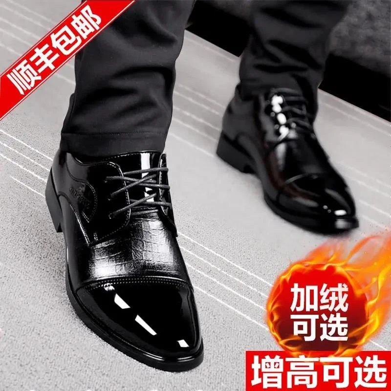 意尔康男士商务正装皮鞋男冬季加绒保暖二棉鞋内增高尖头结婚
