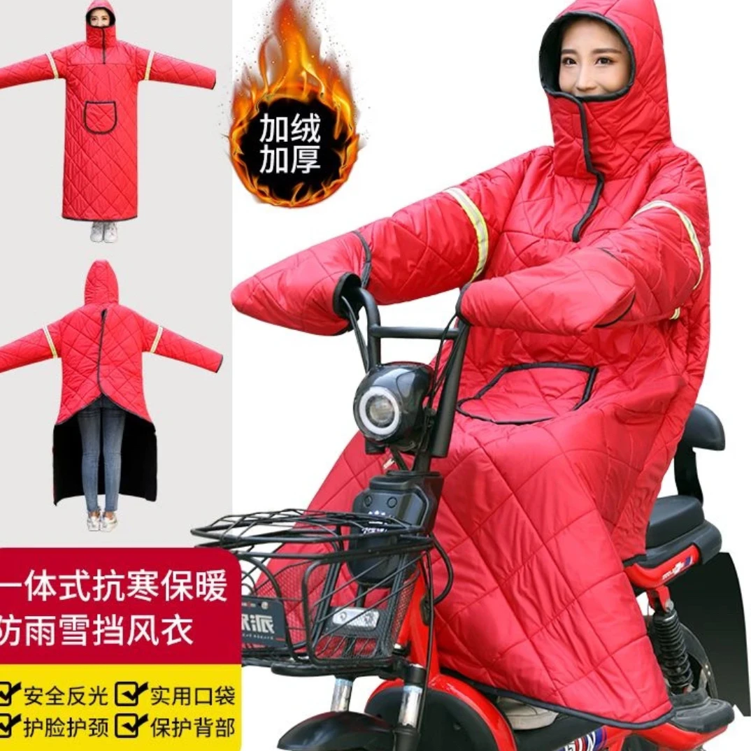 2024冬季电动车挡风衣新款加绒加厚防水护膝防寒骑车挡风衣