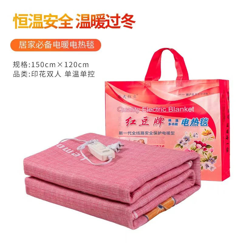 乐天红豆电热毯  单温单控  花型随机发 双人