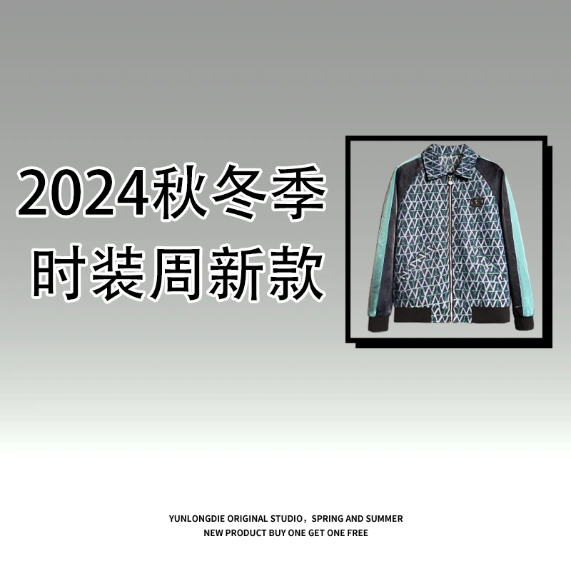 潮牌设计感拼接牛仔外套男士夹克秋季轻奢男装2024新款休闲上衣服