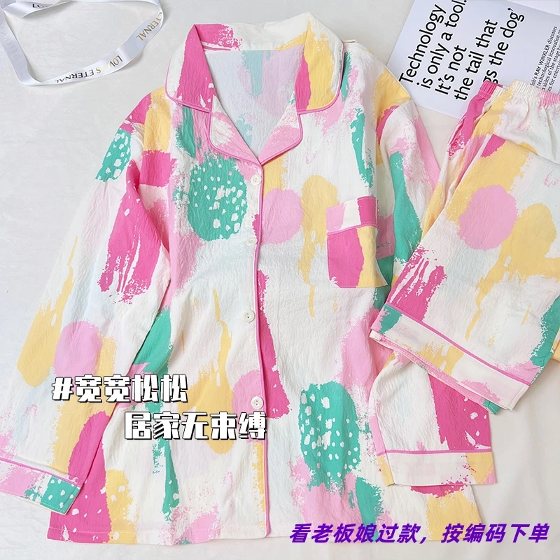 秋季新款睡衣女士三件套长袖女款宽松显瘦可外穿洋气带胸垫家居服