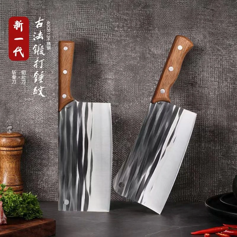 PANSHIFU/盘师傅古法锻打锤纹 斩骨刀切片刀两把锋利
