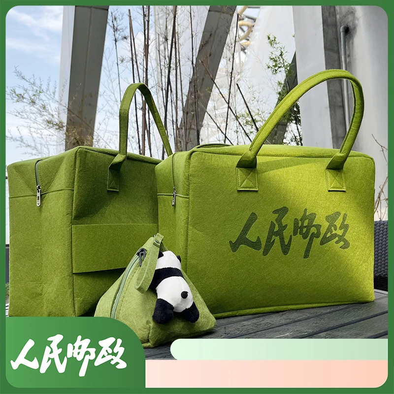 【人民邮政】江苏邮政创意设计旅行包手拎毛毡包通用款