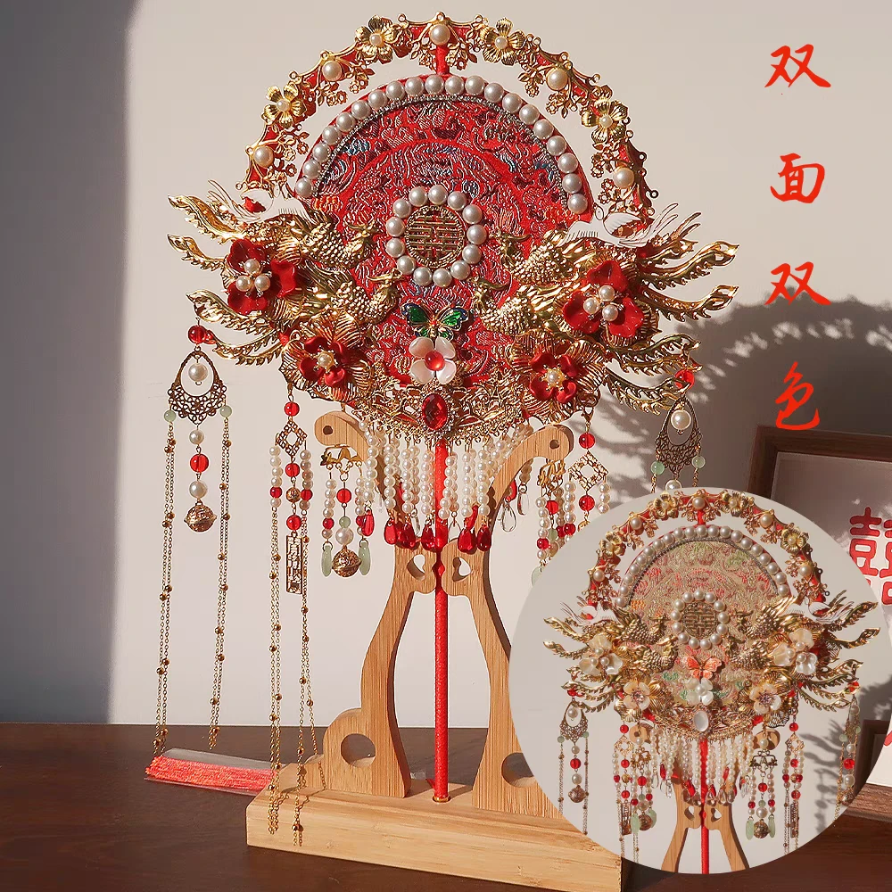 古典美新娘结婚团扇diy成品工艺扇中式秀禾服双色双面喜扇伴手礼