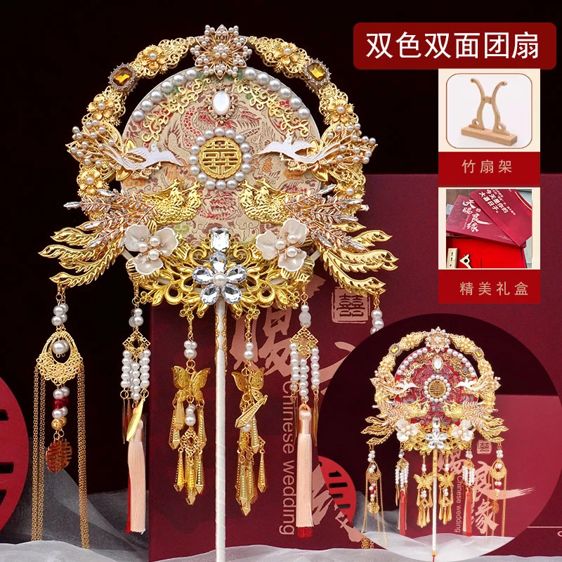 中式婚礼重工双色双面团扇新娘结婚遮面喜扇手工diy材料包成品扇