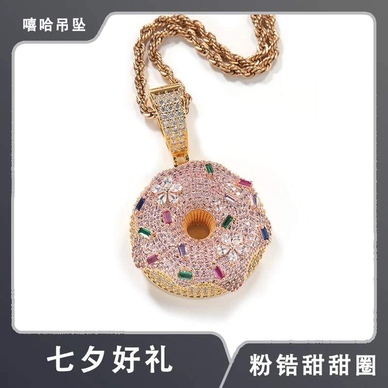 铜合金项链 嘻哈甜甜圈彩色满钻吊坠铜材质微镶锆石个性潮牌饰品