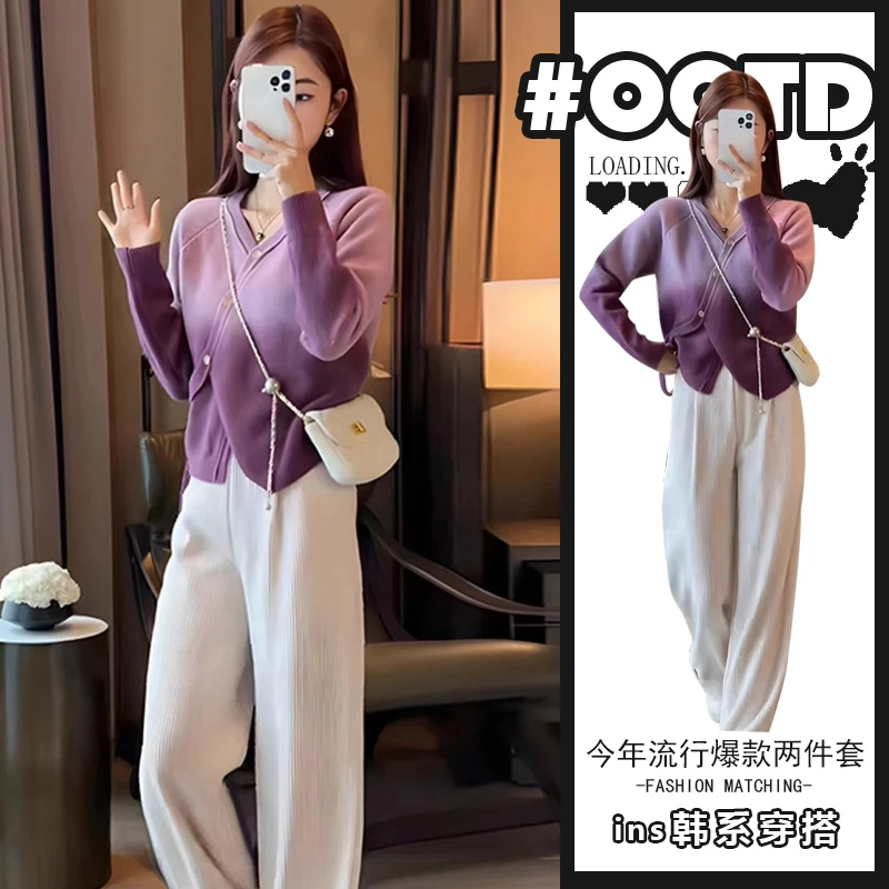 时尚简约垂感两件套女设计感别致渐变色v领毛衣高腰气质拖地裤潮