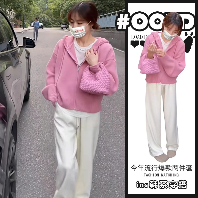 温柔系炸街奶乖套装春秋慵懒风宽松连帽毛衣外套+高腰气质休闲裤