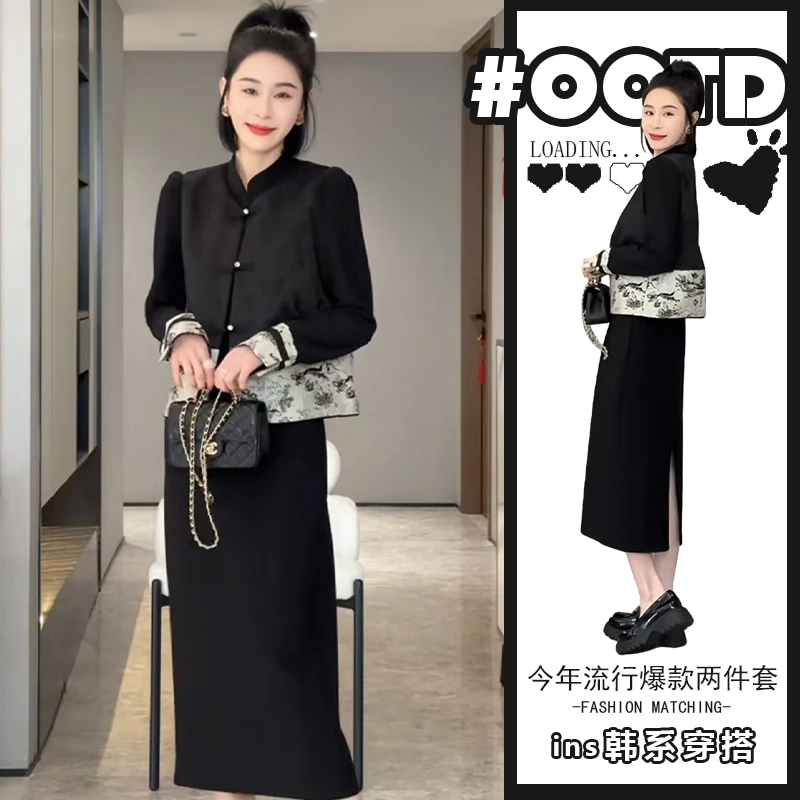 复古小众新中式撞色拼接外套+气质国风中长款连衣裙轻熟风两件套