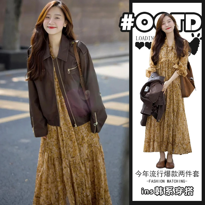 甜酷风独特洋气两件套女设计感别致机车款pu皮外套碎花气质连衣裙