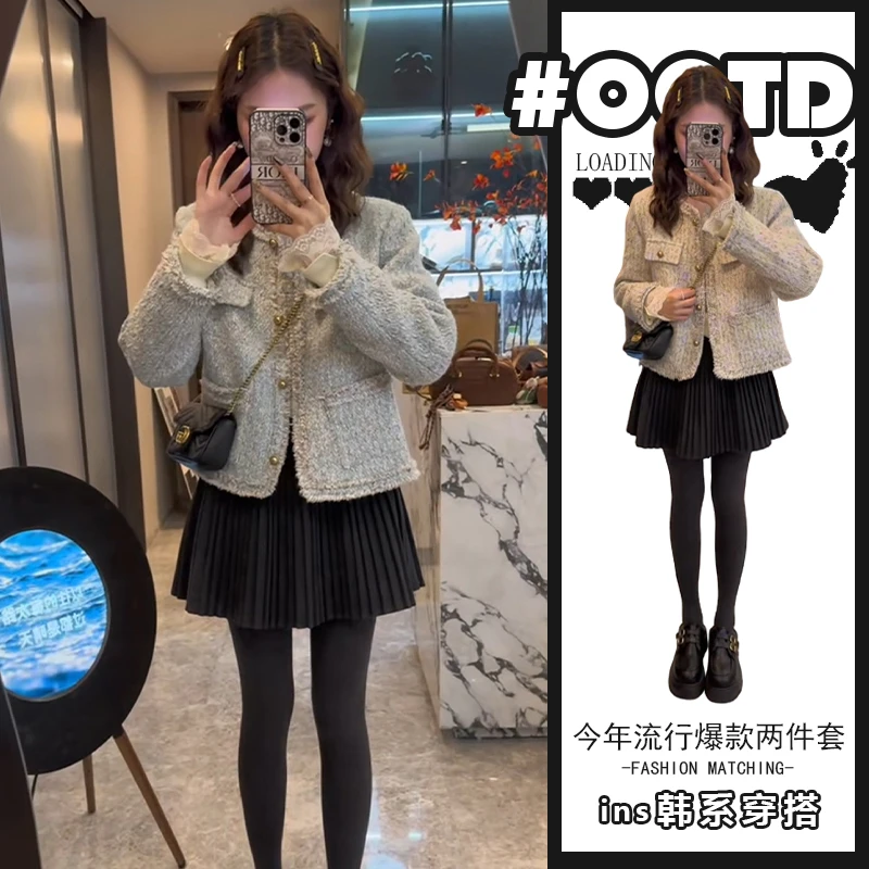 高级感小洋装套装女春秋别致小香风外套高腰遮胯半身裙百搭两件套