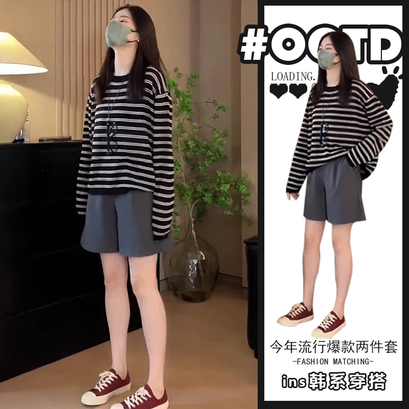 韩系宽松减龄套装女时尚气质百搭条纹长袖上衣+高腰显瘦休闲短裤