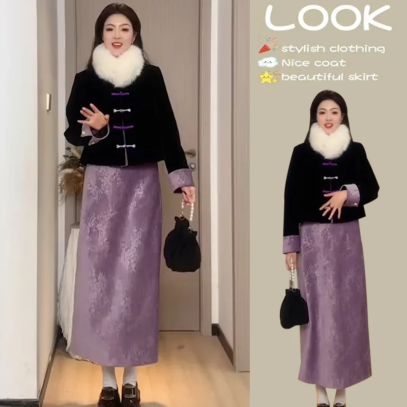 新中式盘扣复古显气质外套女高腰后开叉中长款半身裙温柔风套装女