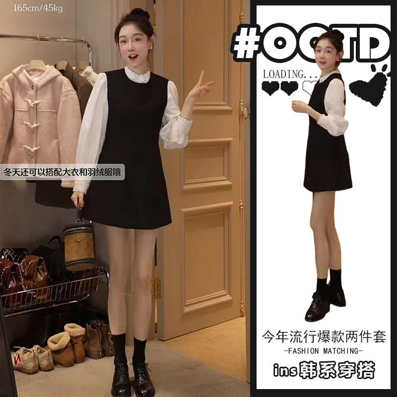 奶系穿搭炸街套装春秋新款白色打底上衣背心连衣裙别致绝美两件套