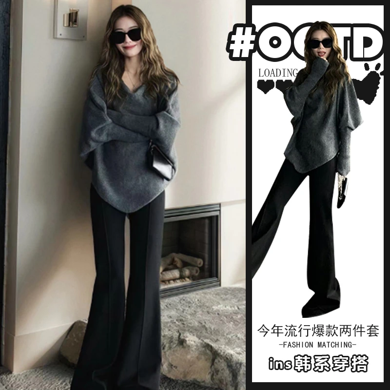 别致不规则软糯长袖针织毛衣高腰气质显腿长拖地裤秋季穿搭套装女