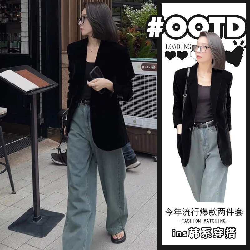 2024春秋设计感别致丝绒外套高腰显瘦牛仔裤欧货两件套时尚套装潮