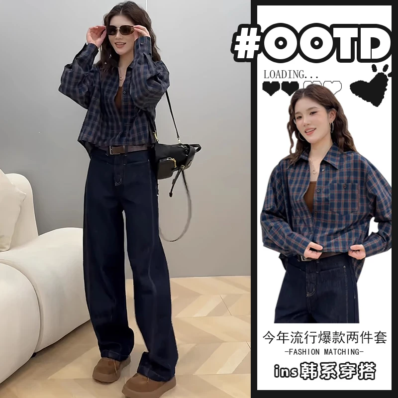 春秋套装女装2025新款小众设计宽松格子衬衫牛仔裤盐系轻熟两件套