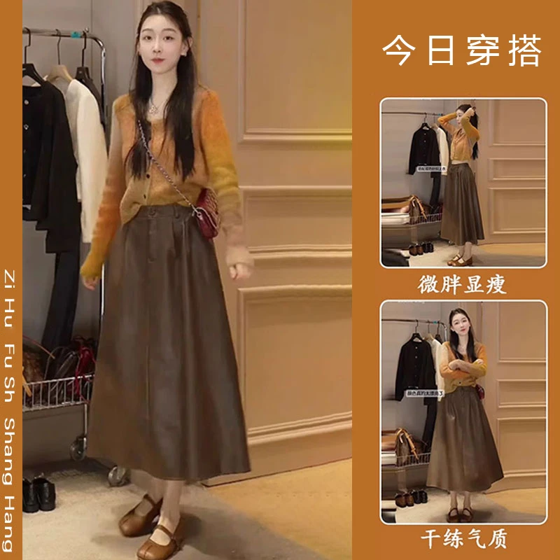 春秋搭配一整套女2024新款时髦撞色针织衫上衣高级时髦a字半身裙