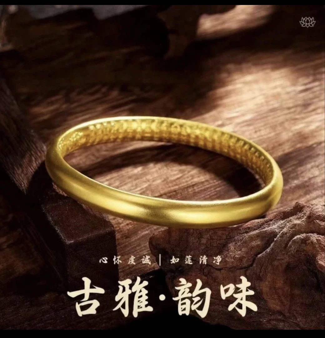 合金手镯 合金手镯 闭口内刻心经手镯(选大小)