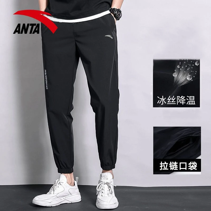 安踏速干运动裤男春季束脚裤百搭休闲裤梭织透气薄款户外降温长裤
