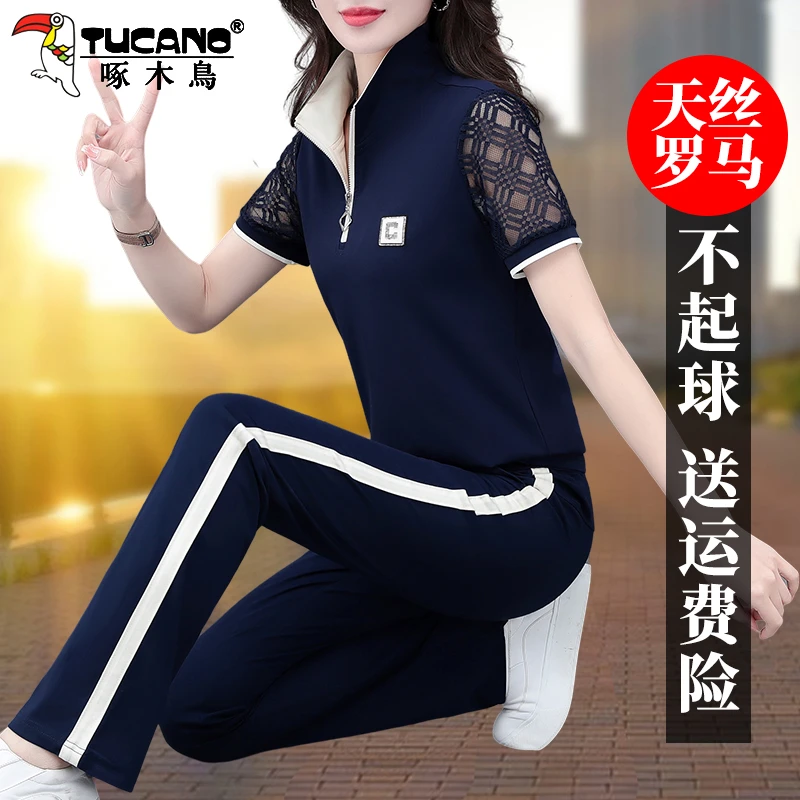 【 官方】啄木鸟休闲运动套装女2025新款时尚气质蕾丝运动服两件套