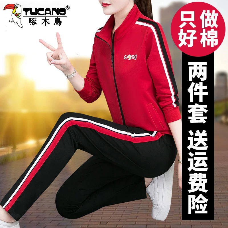 【官方】啄木鸟红色运动套装女春秋季中年妈妈时尚开衫卫衣两件套