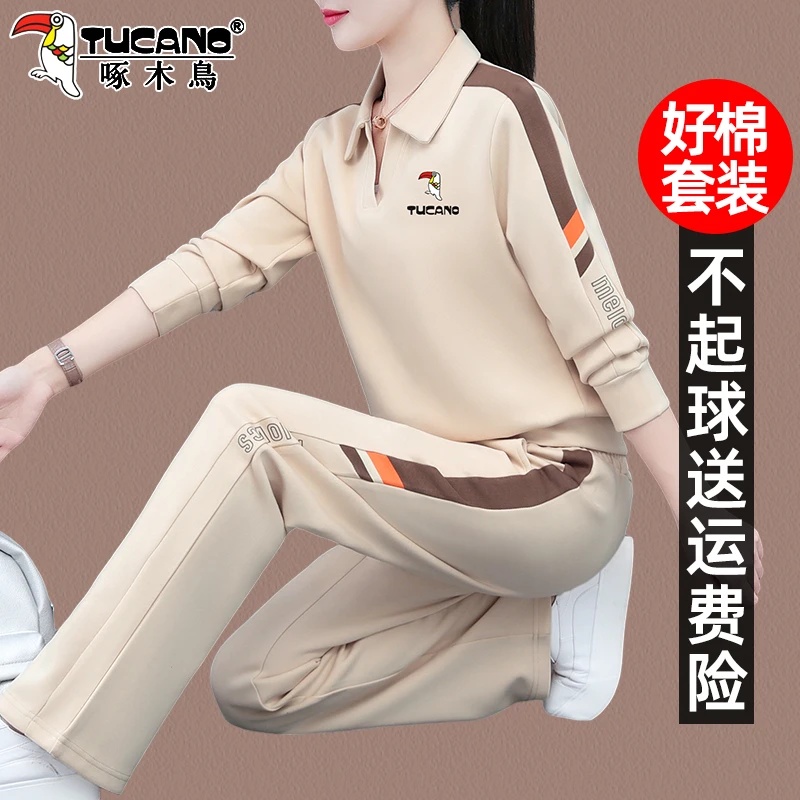 【官方】啄木鸟妈妈秋装运动套装新款春秋中年女士翻领卫衣两件套
