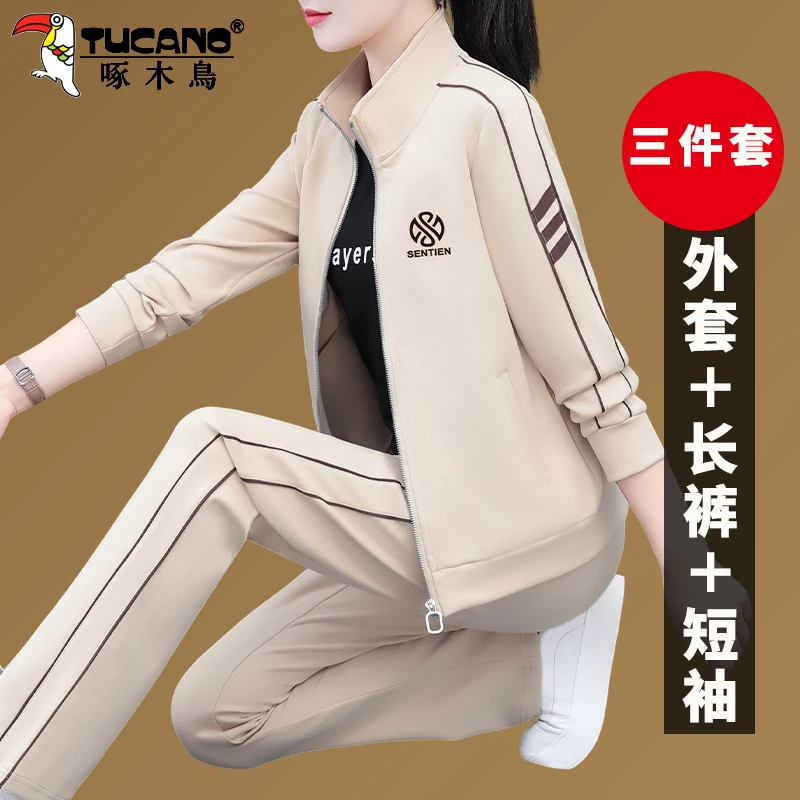 【官方】啄木鸟休闲运动套装2025秋款新款宽松外套中年妈妈三件套