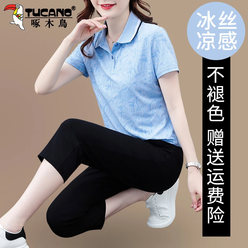 【官方】啄木鸟冰丝运动套装女夏2025新款短袖宽松休闲妈妈两件套