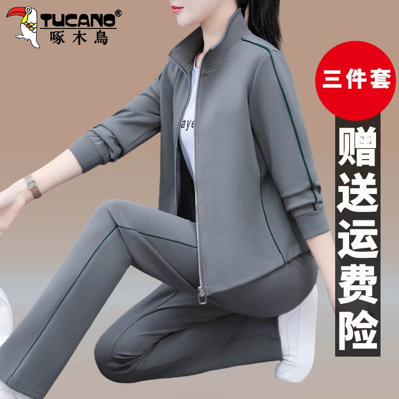 【官方】啄木鸟女士运动套装2025春秋新款时尚卫衣外套跑步三件套