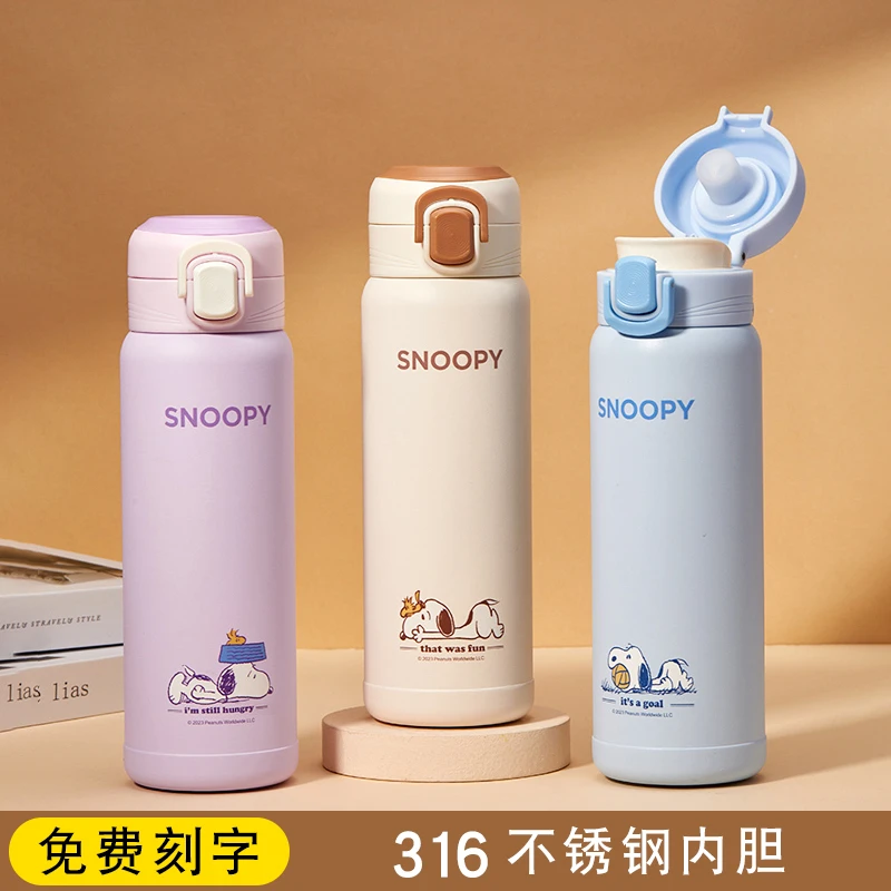 史努比儿童保温杯6-12岁上学专用316不锈钢小学生弹盖直饮水杯
